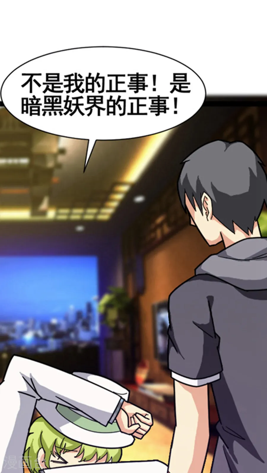 第28页