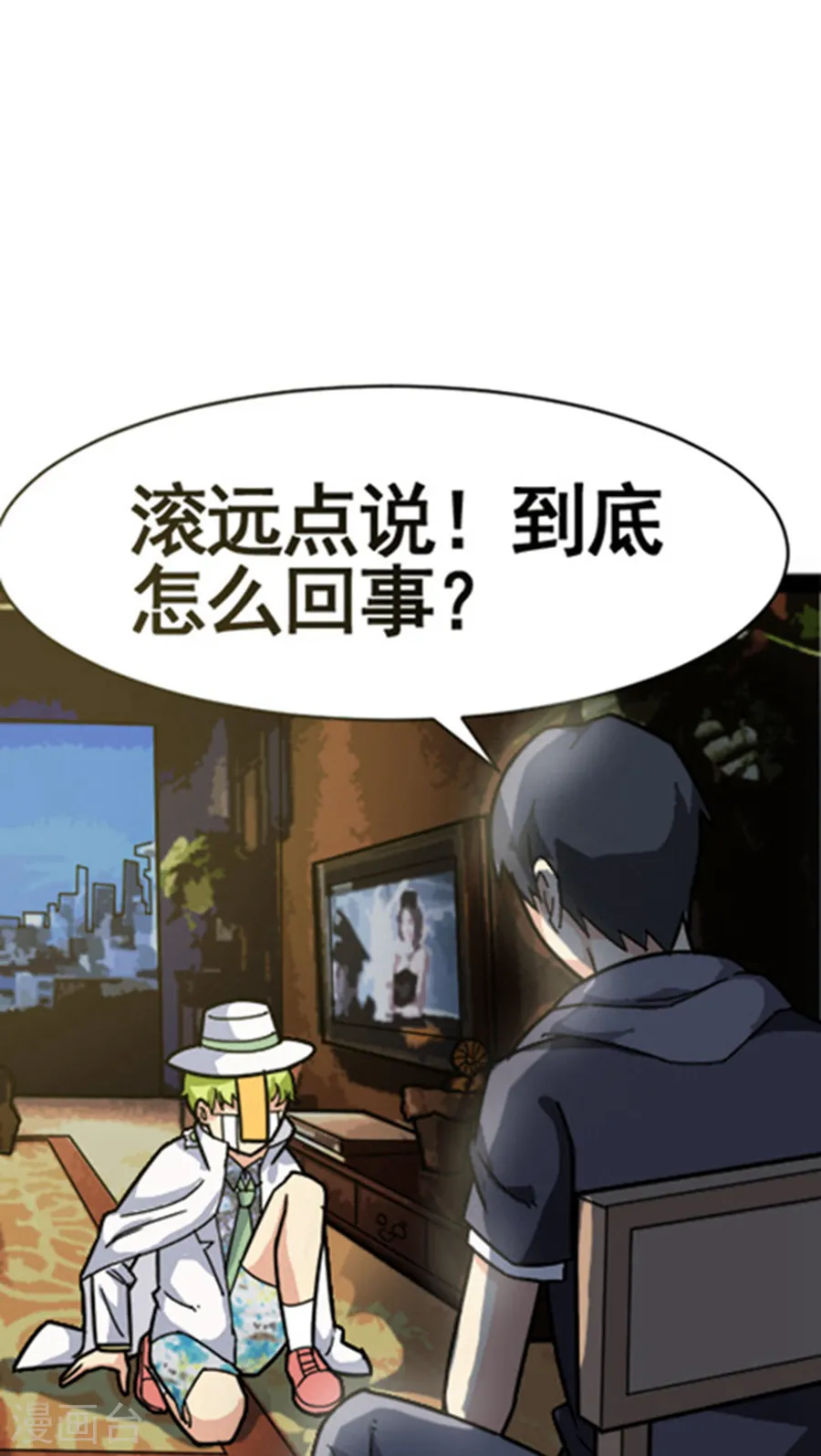 第37页