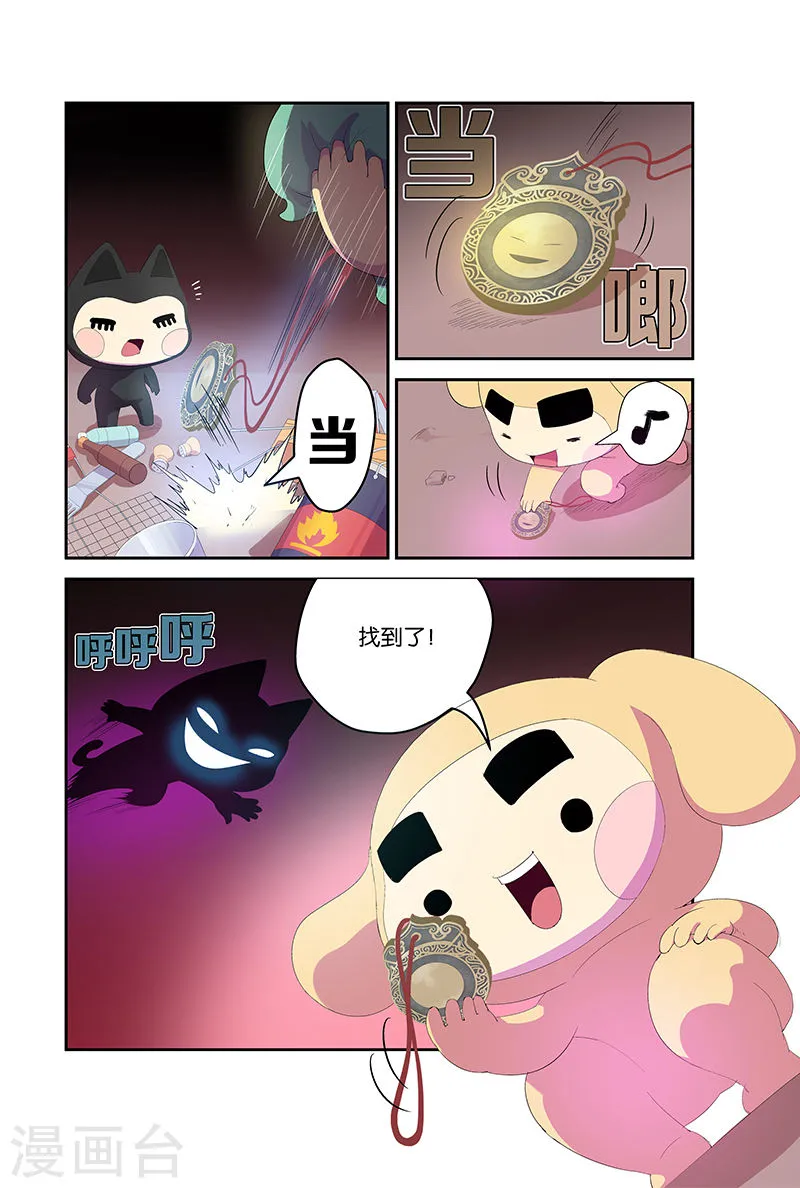第6页