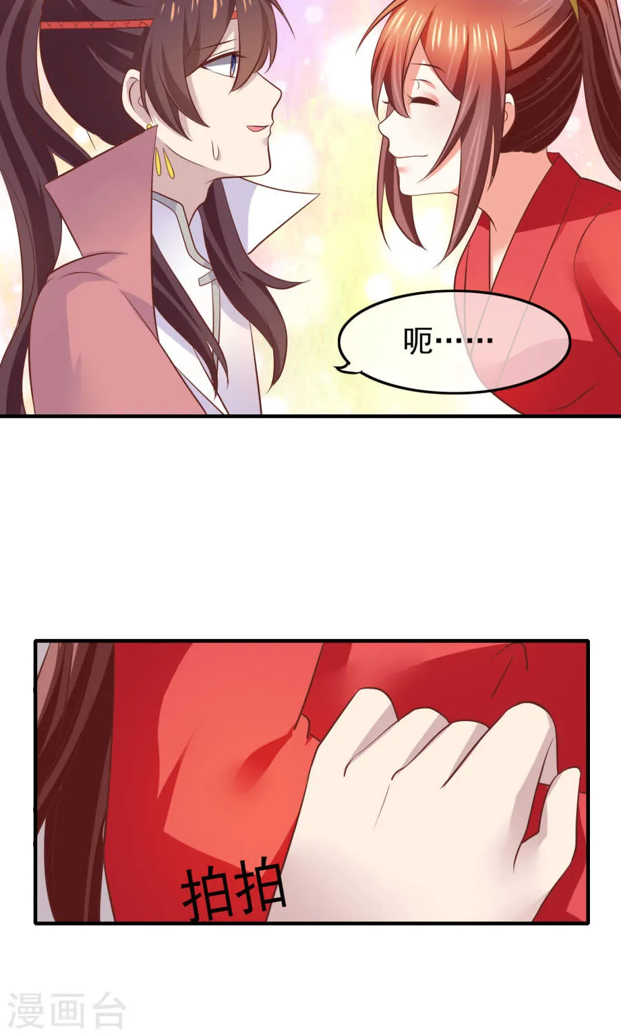 第58页