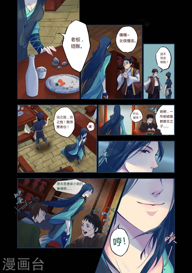 第5页