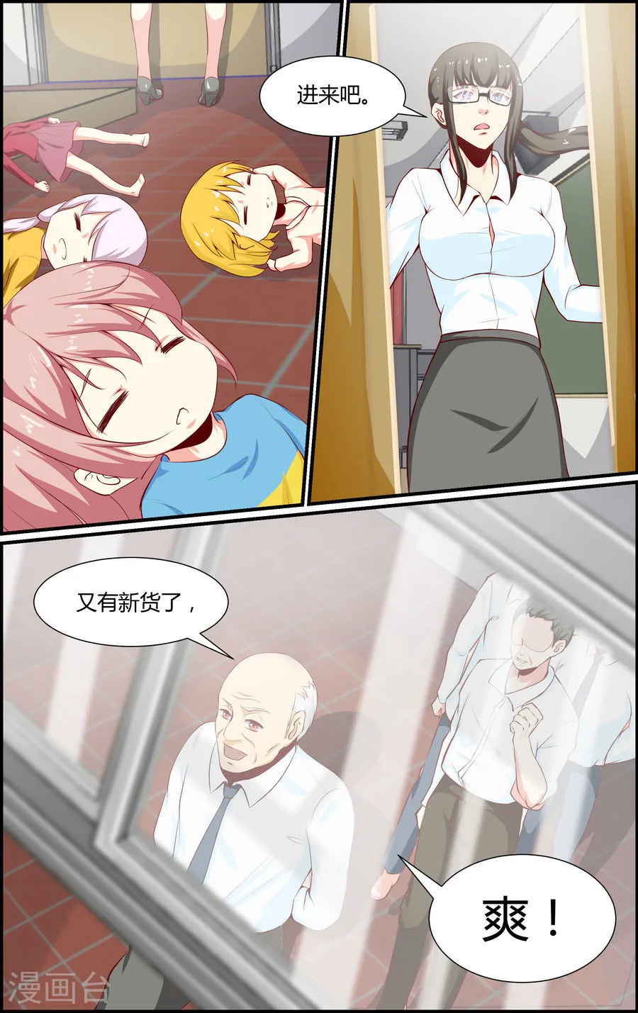 第5页