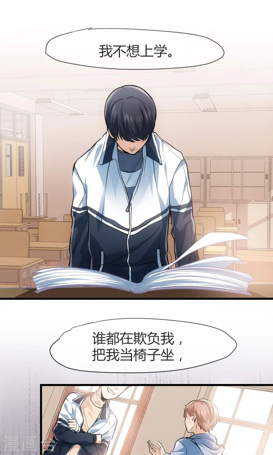 第2页