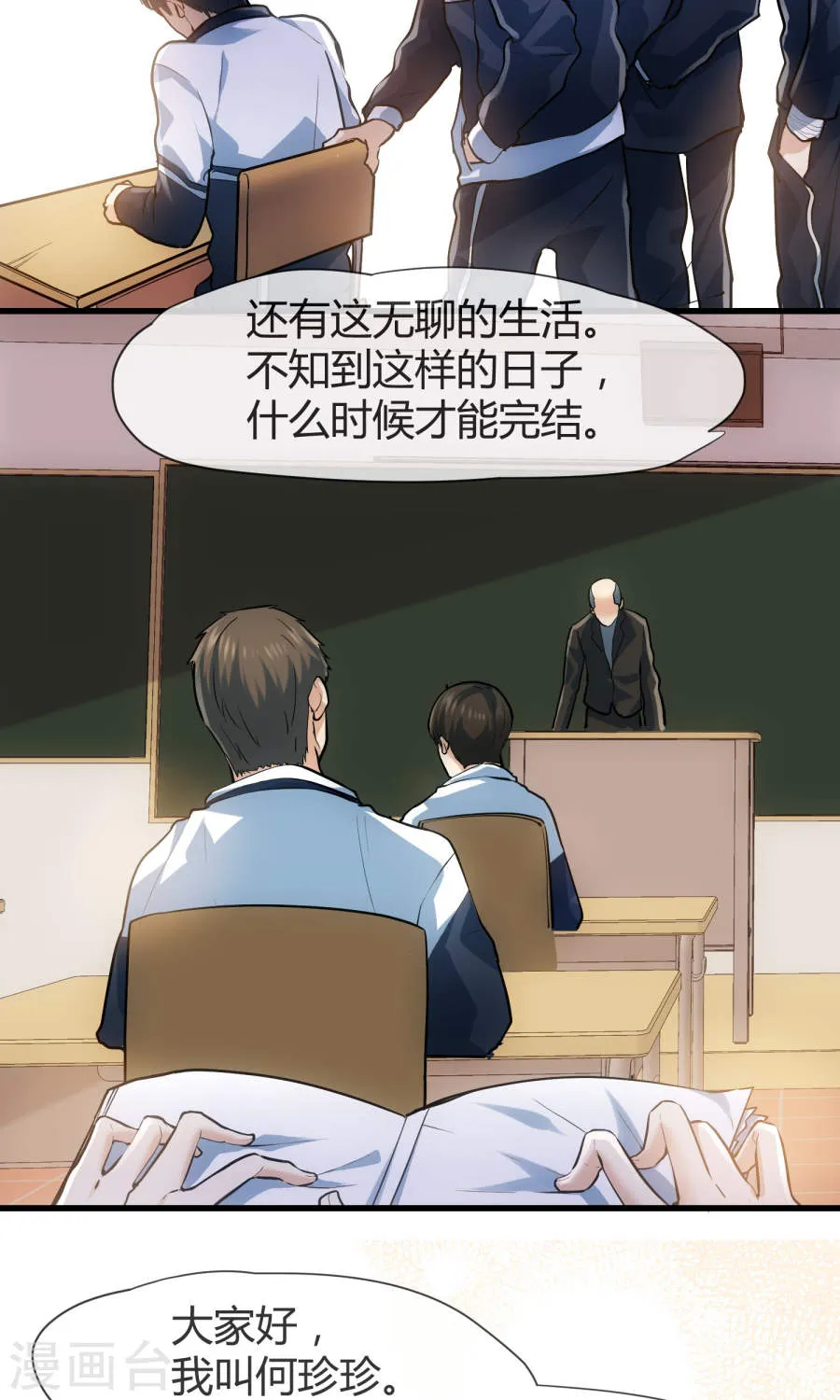 第6页