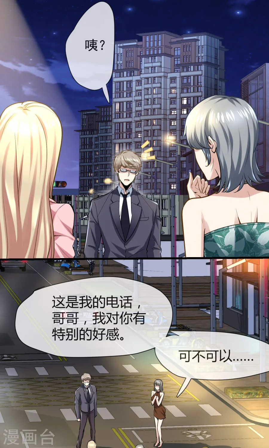 第28页