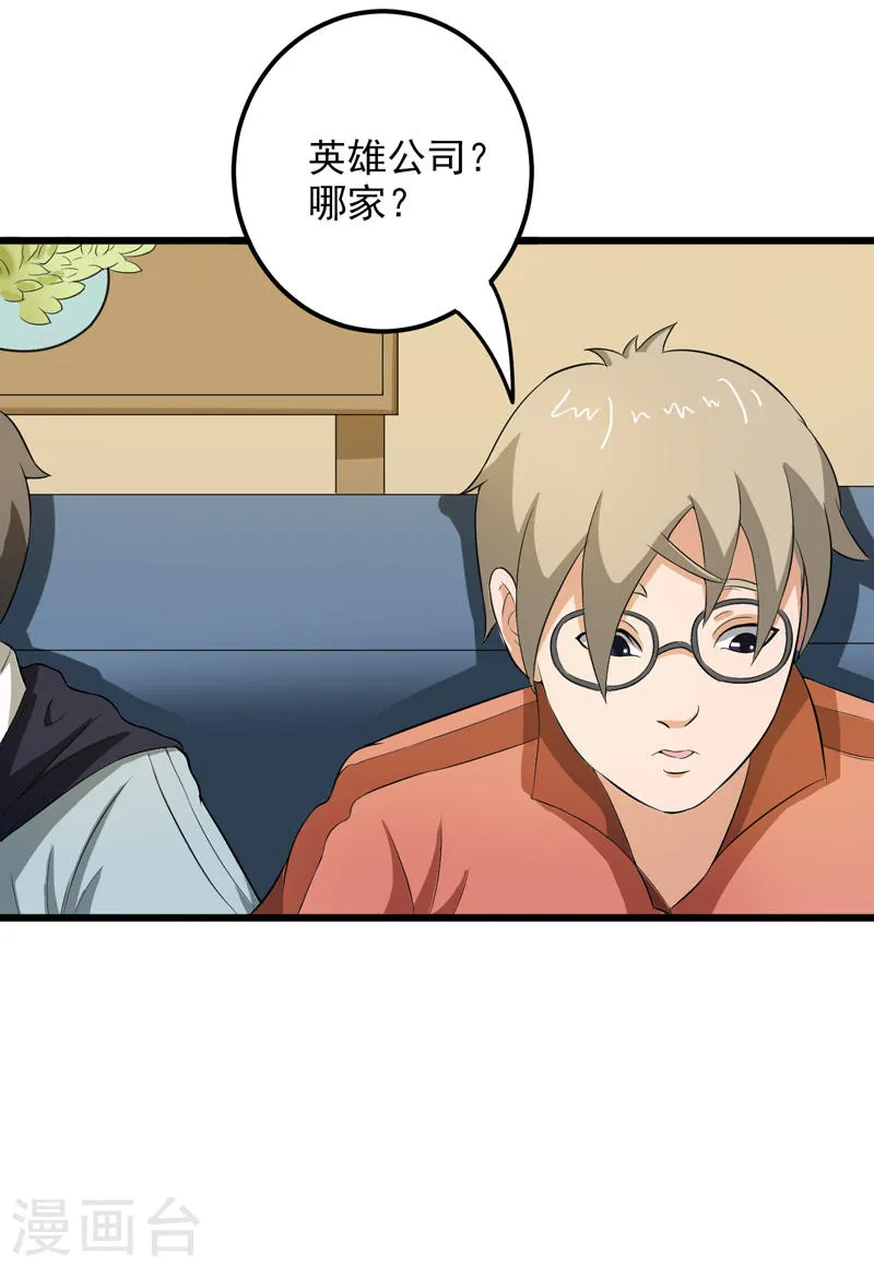 第36页