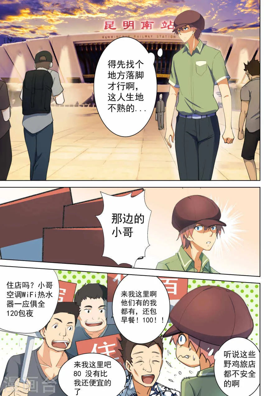 第1页