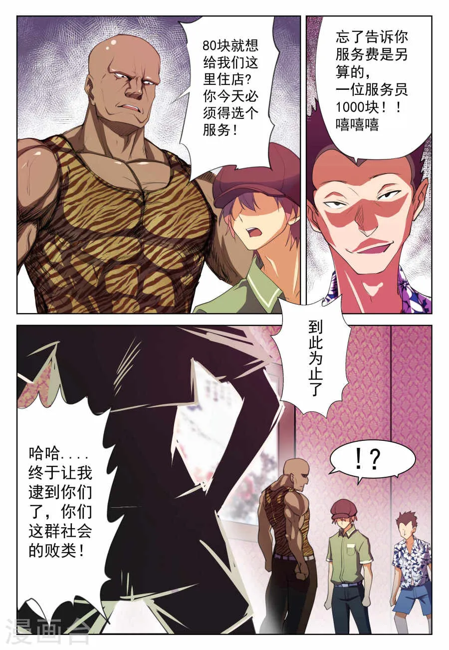 第4页