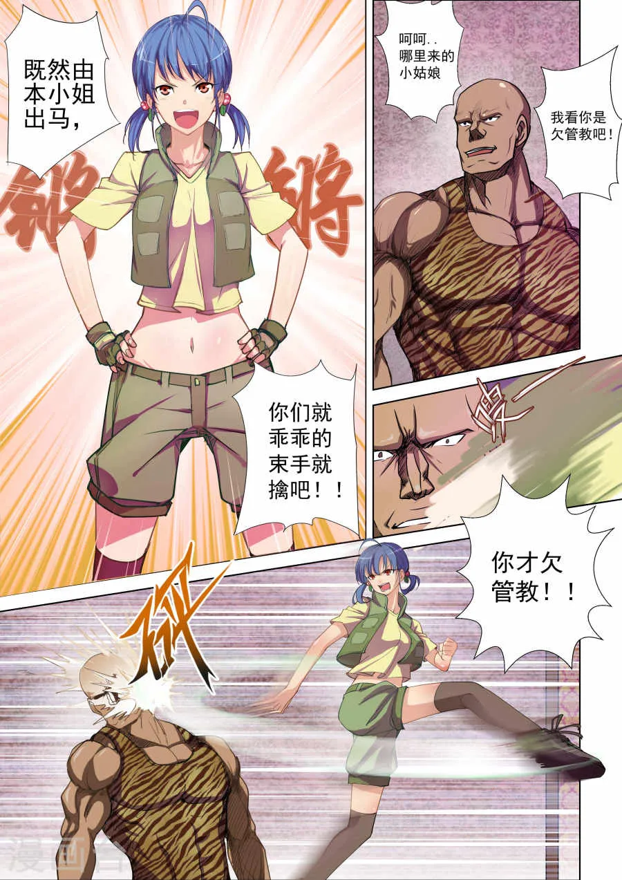 第5页