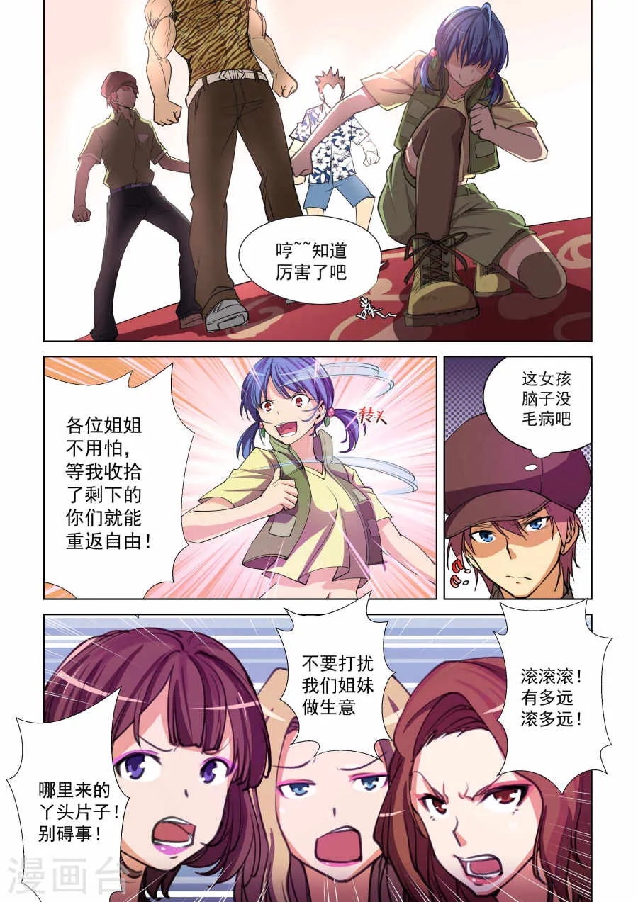 第6页