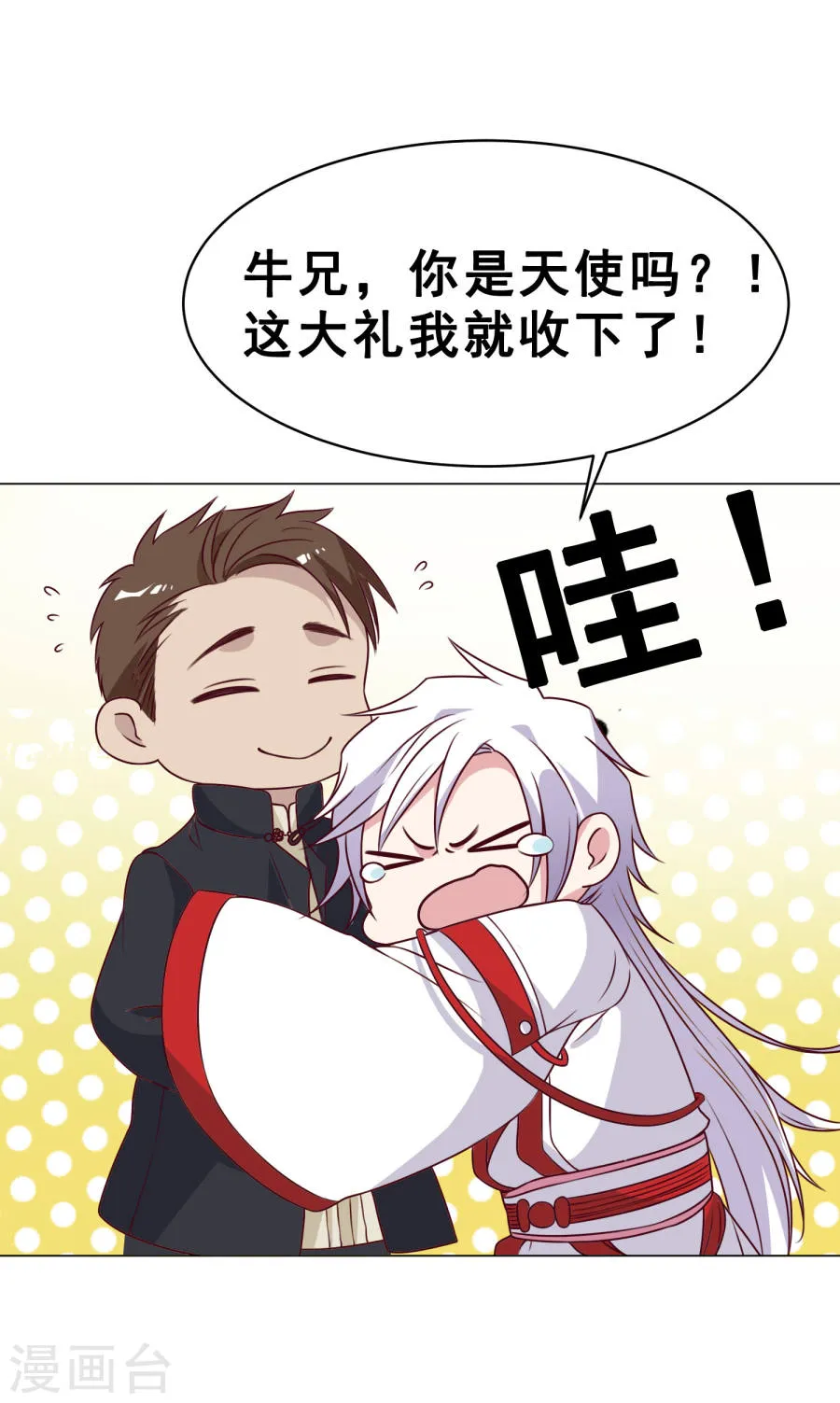 第50页