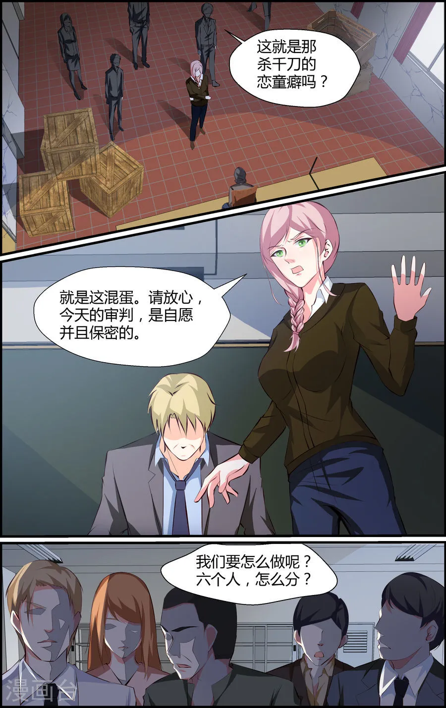 第3页