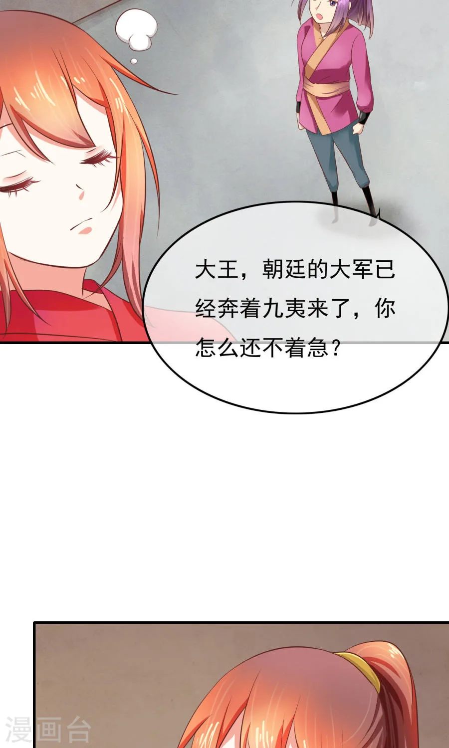 第62页