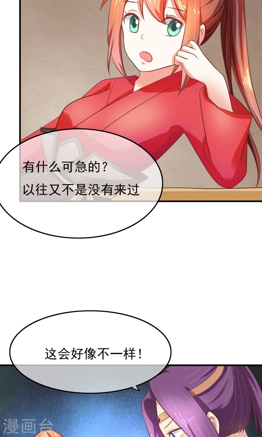 第63页