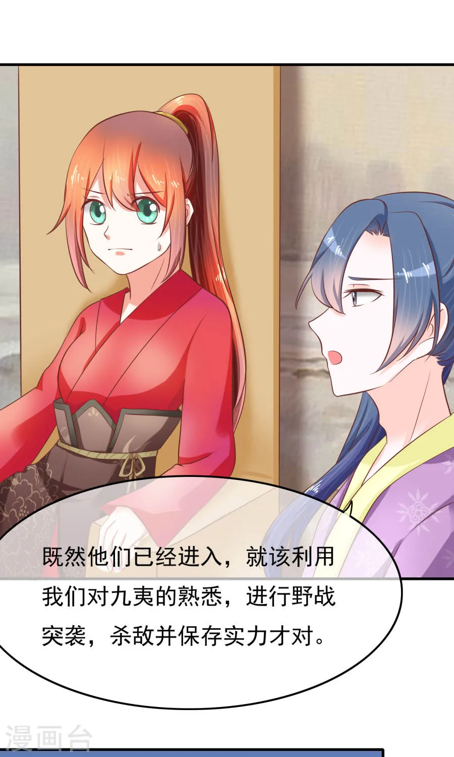 第76页