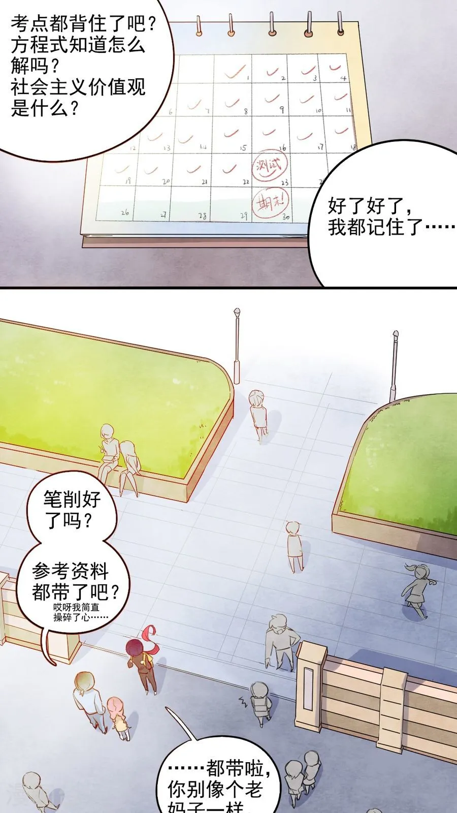 第10页