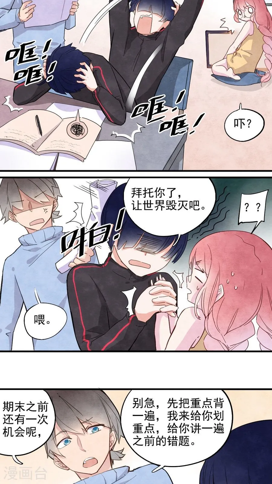 第4页