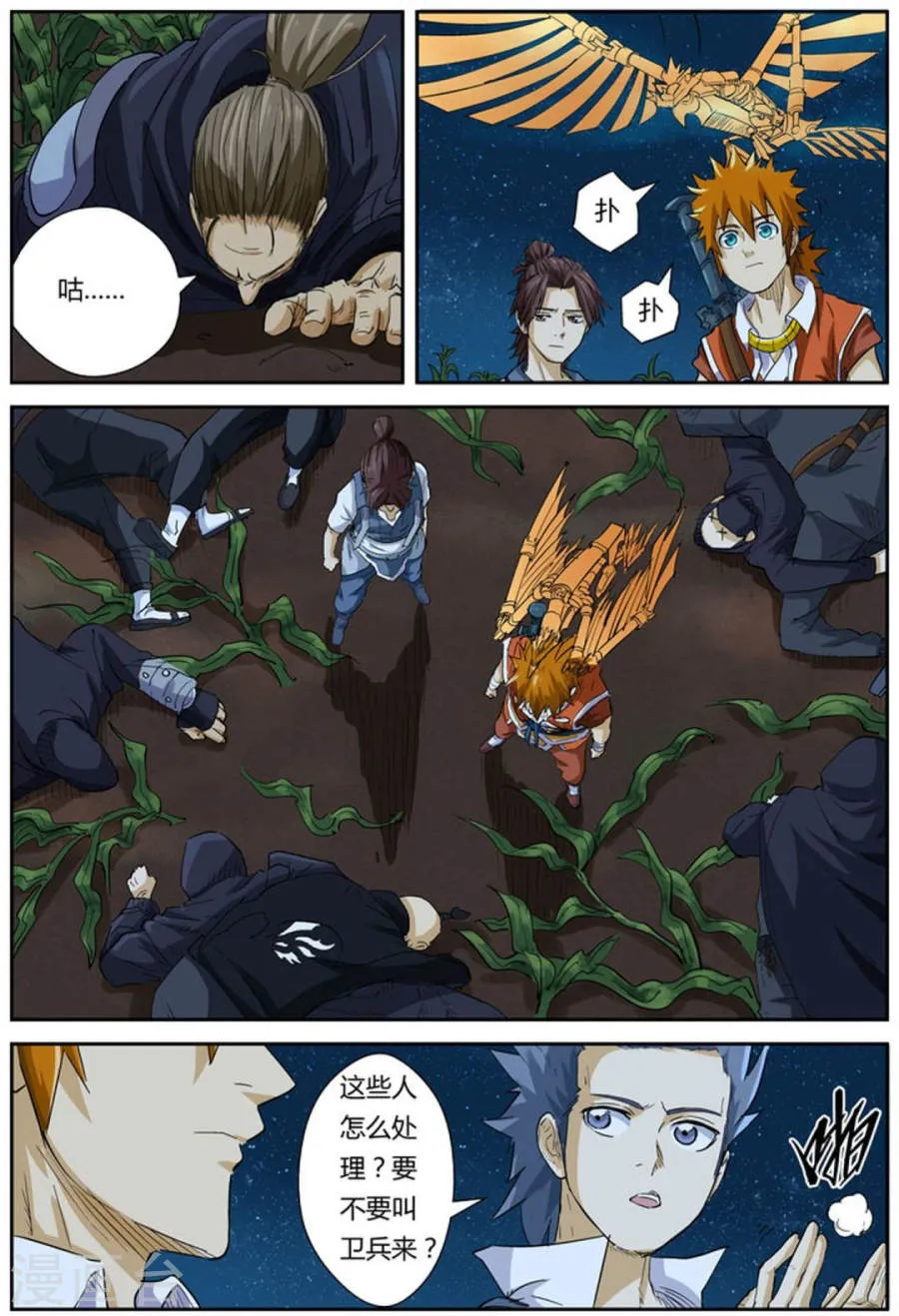 第6页