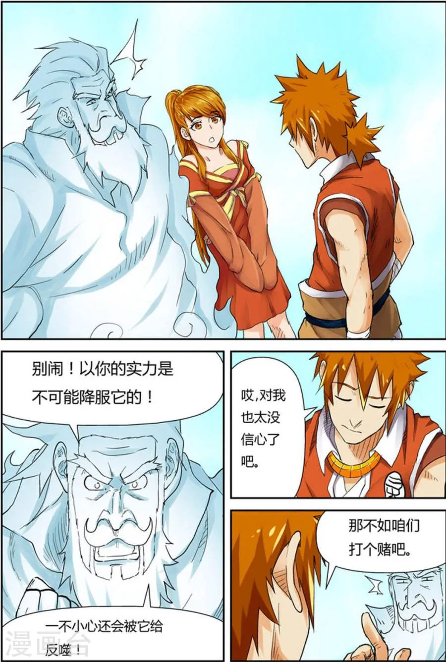 第2页