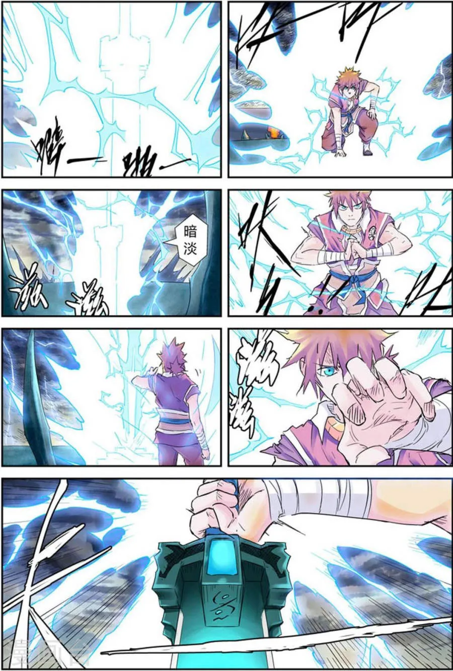 第16页