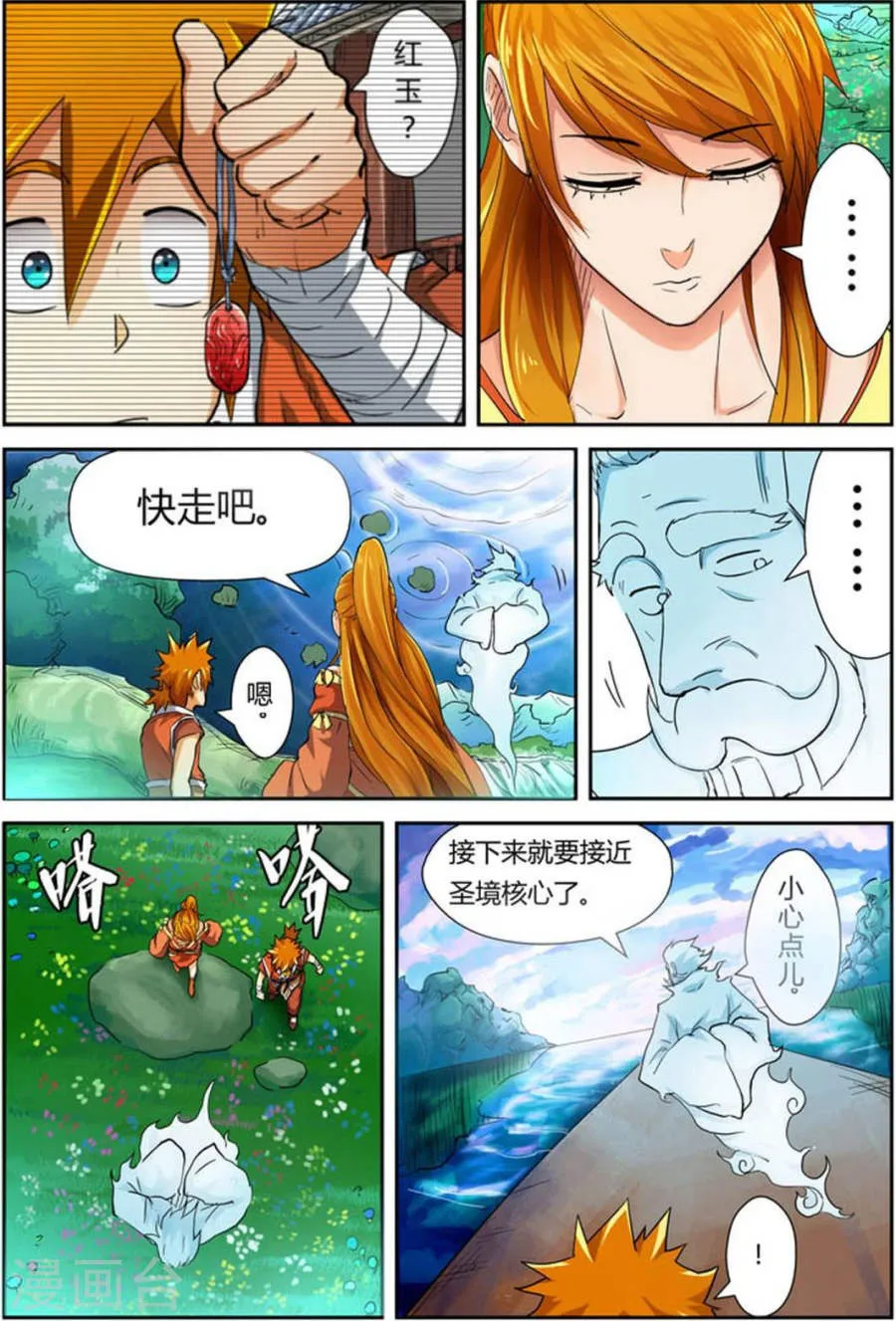 第9页