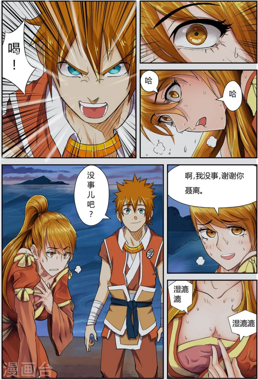 第11页
