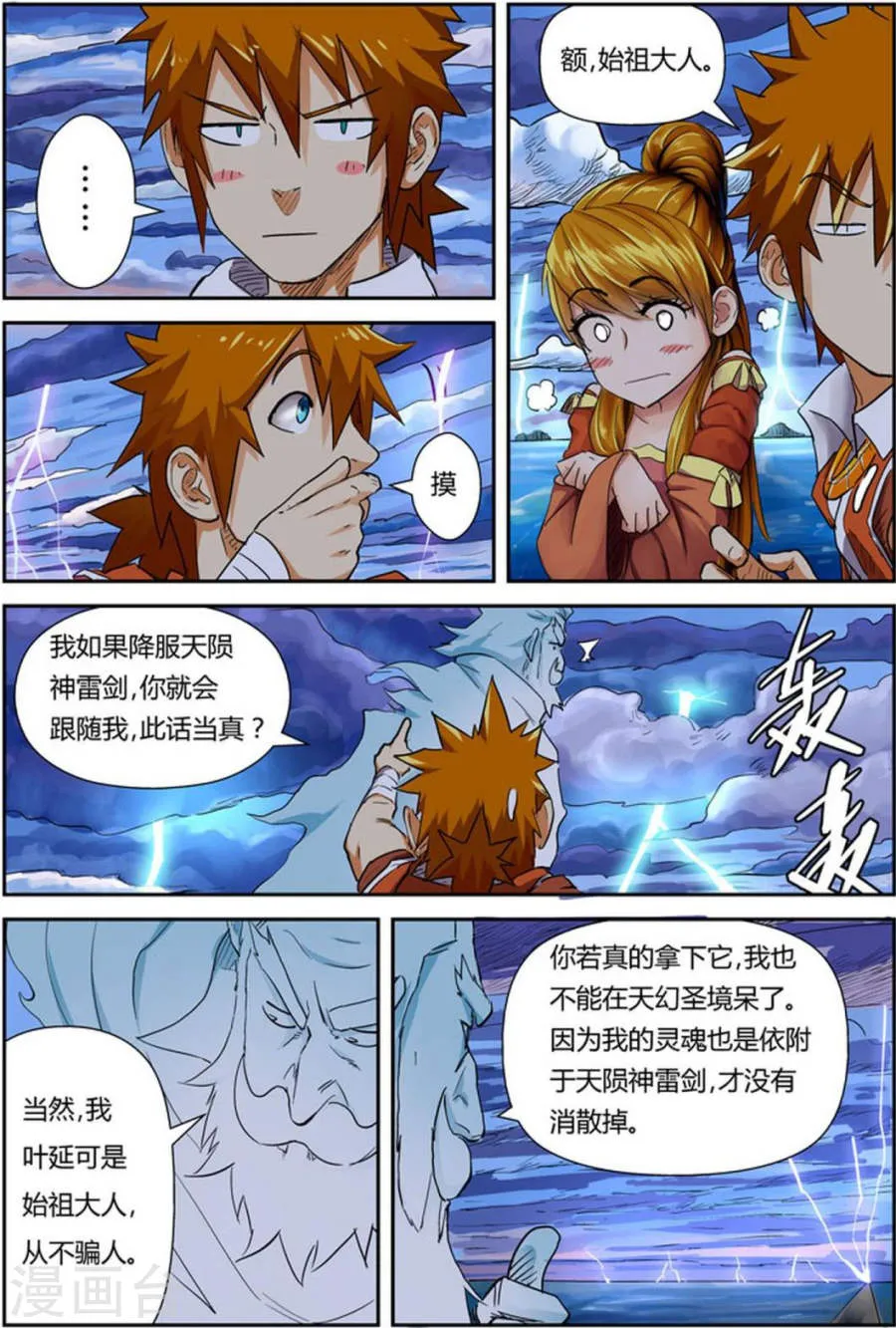 第12页