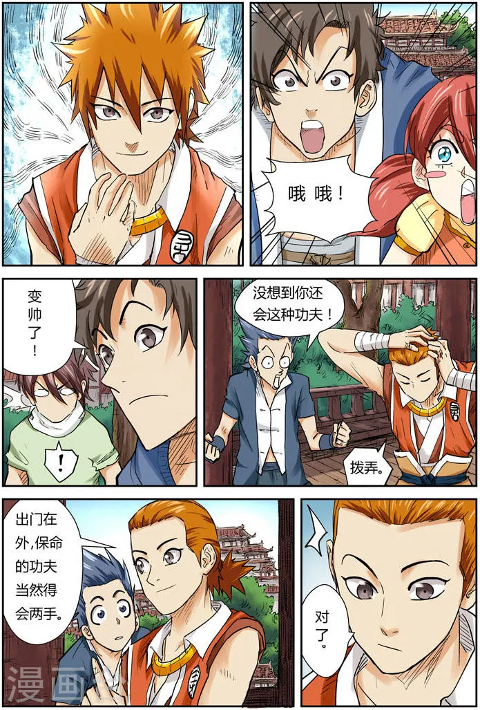 第15页