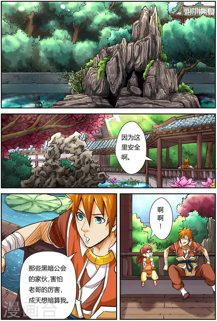 第2页