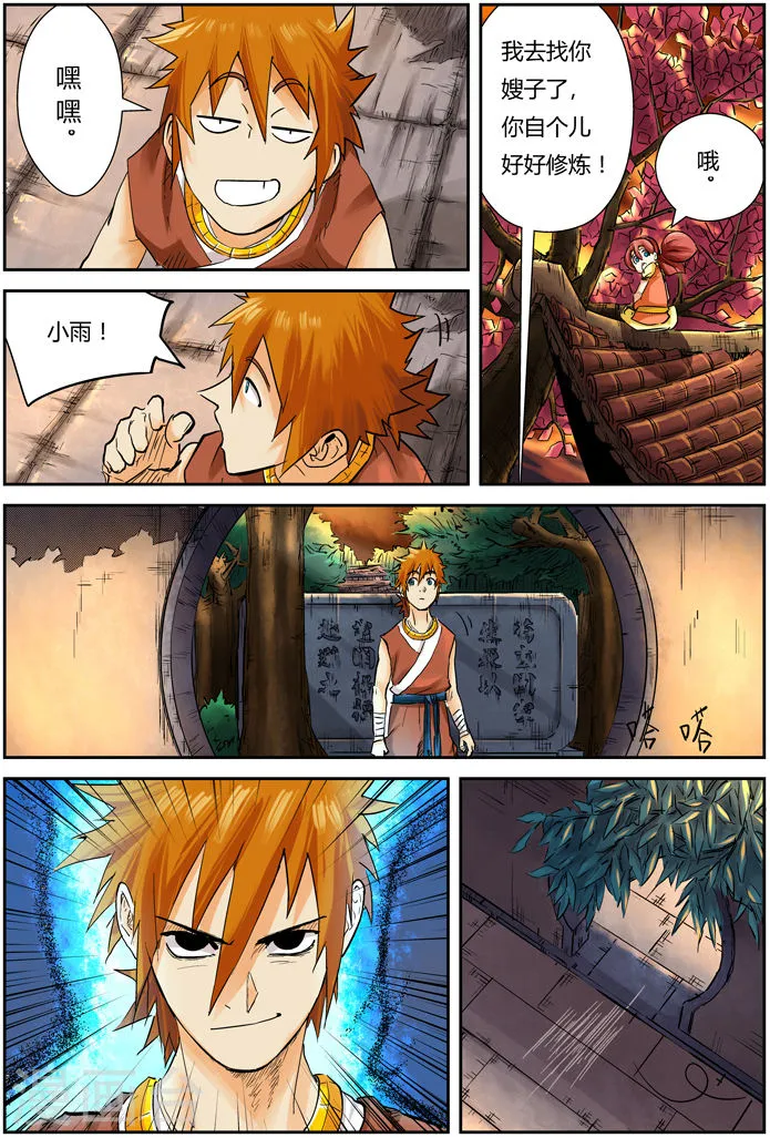 第5页