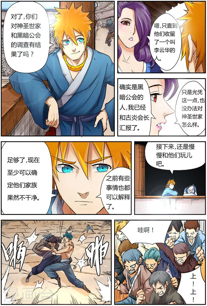 第4页