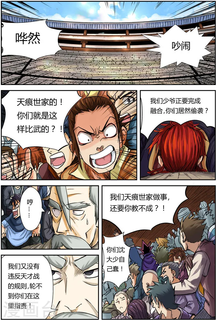第5页
