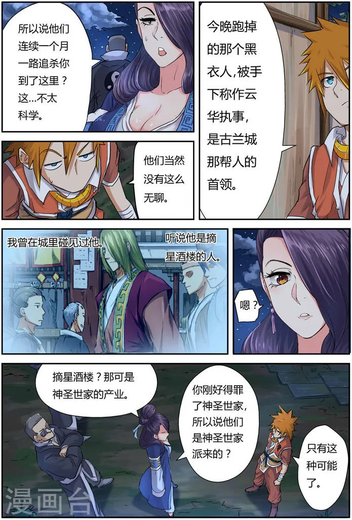 第4页