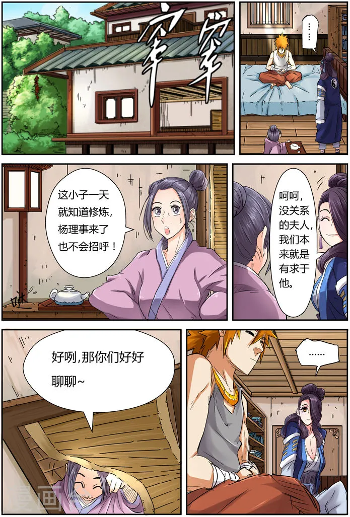 第9页