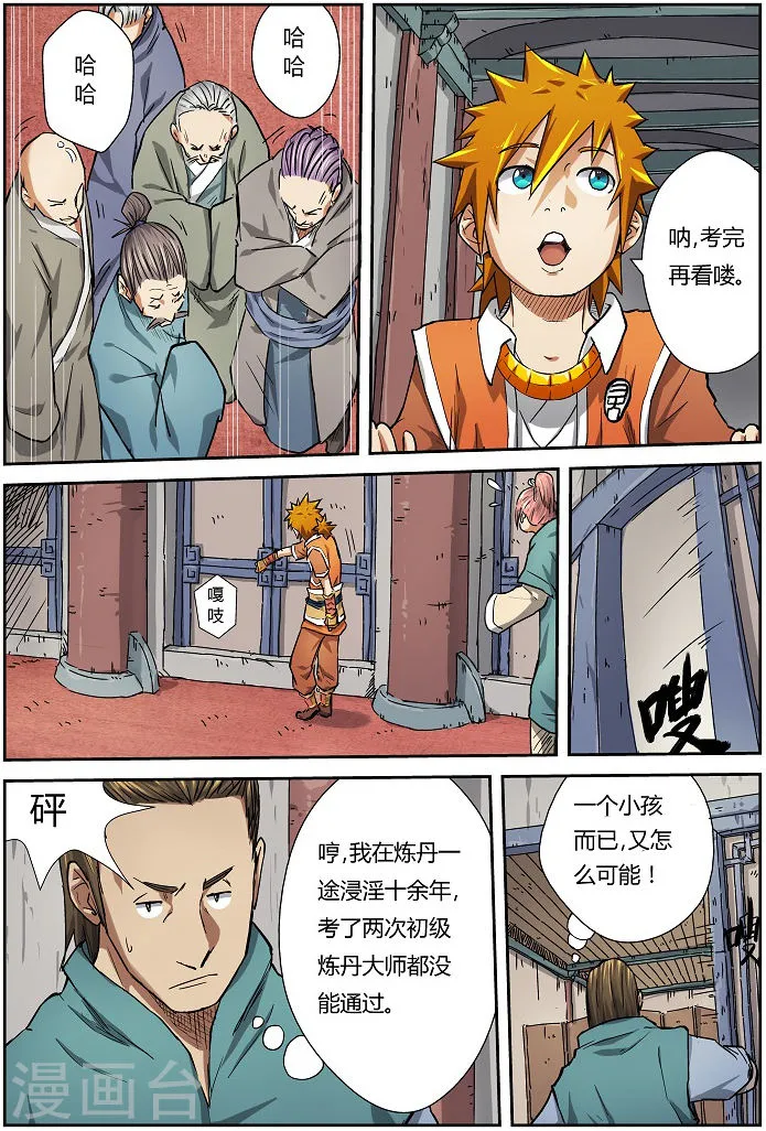 第5页