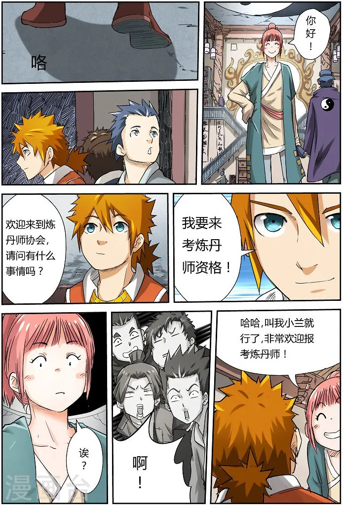 第5页
