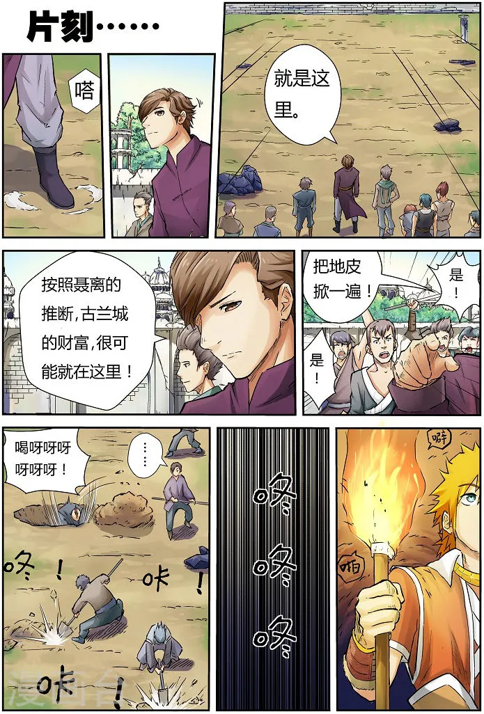 第5页