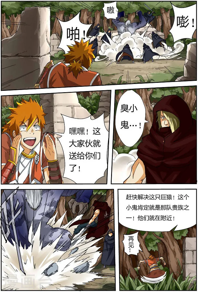 第5页