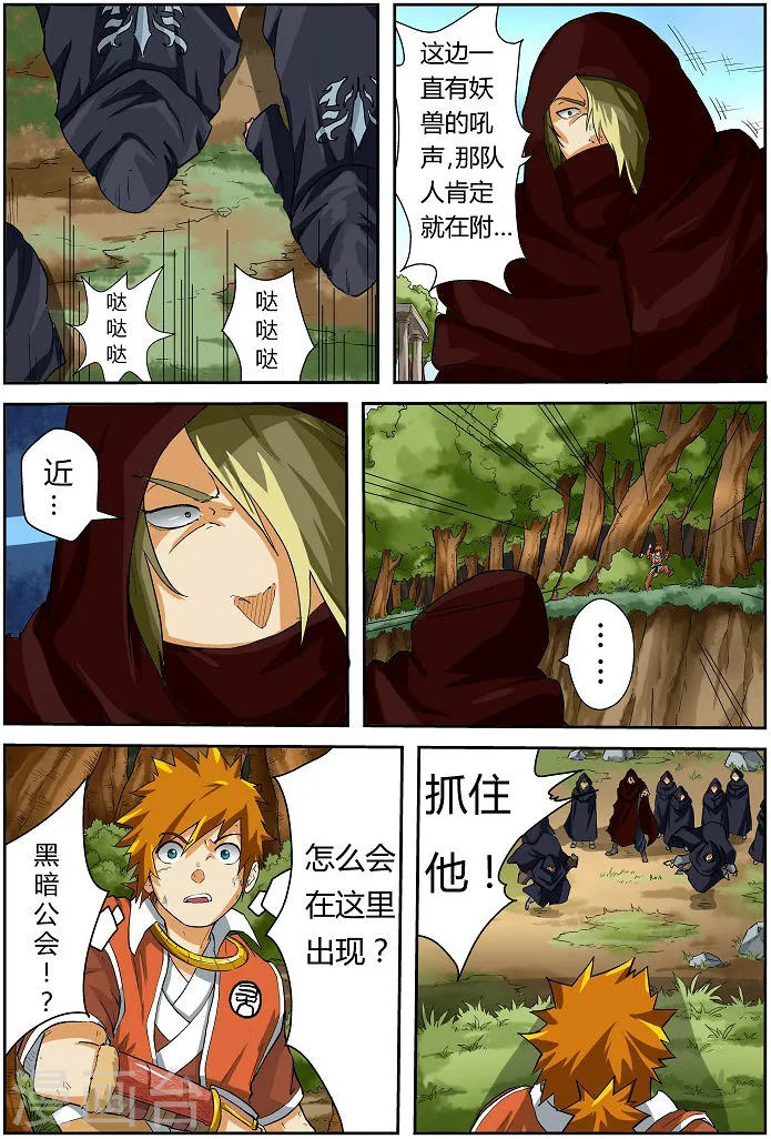 第2页