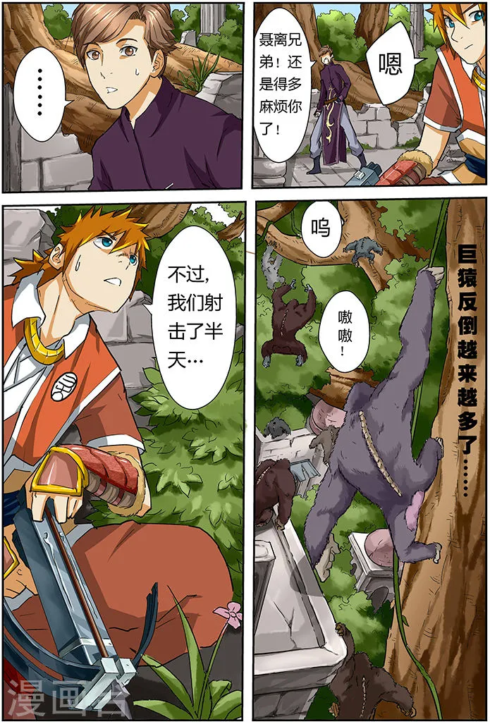 第4页