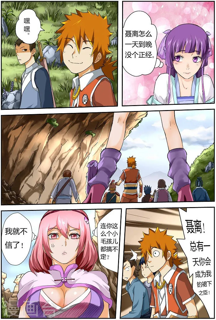 第2页