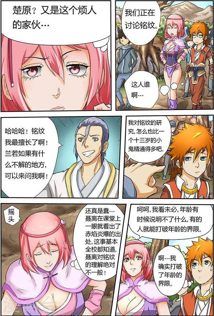 第4页