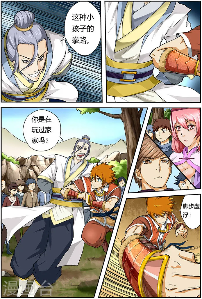 第5页