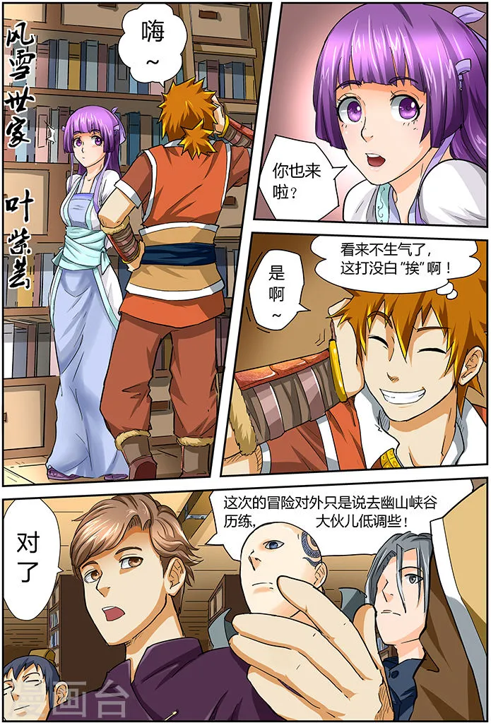 第5页