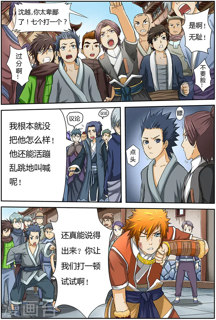 第4页