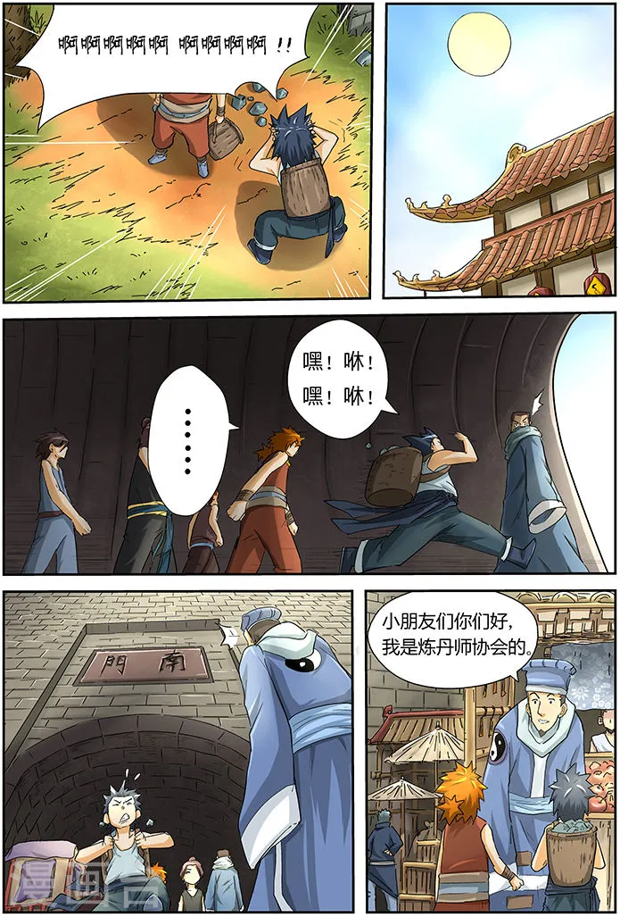 第3页