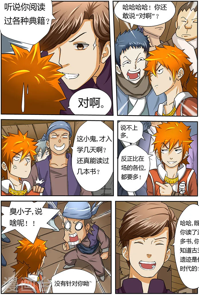 第4页