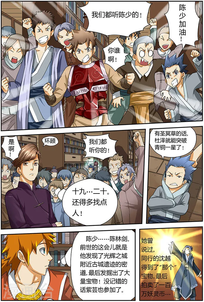 第7页