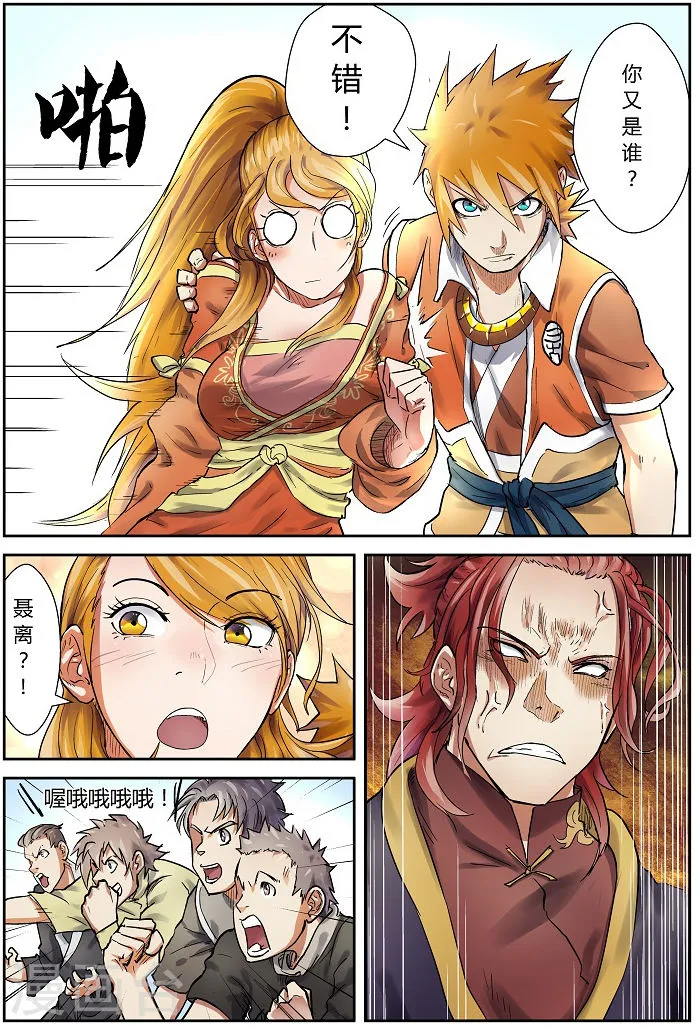 第5页