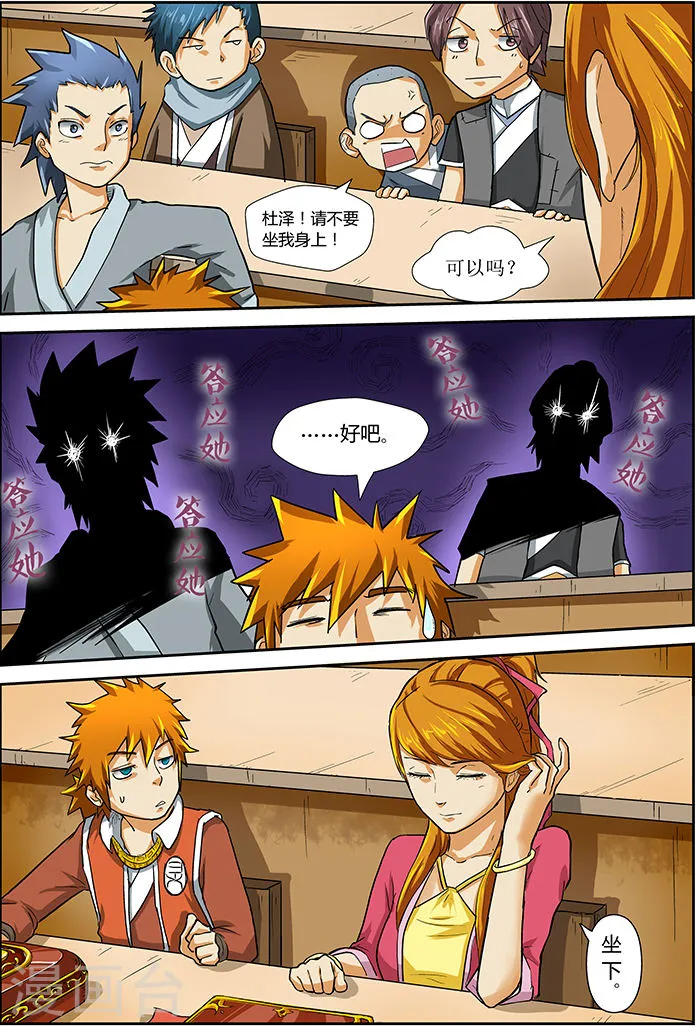 第5页